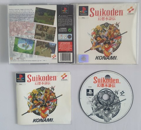 SUIKODEN PS1 PSX PS2 SUIKODEN PLAYSTATION